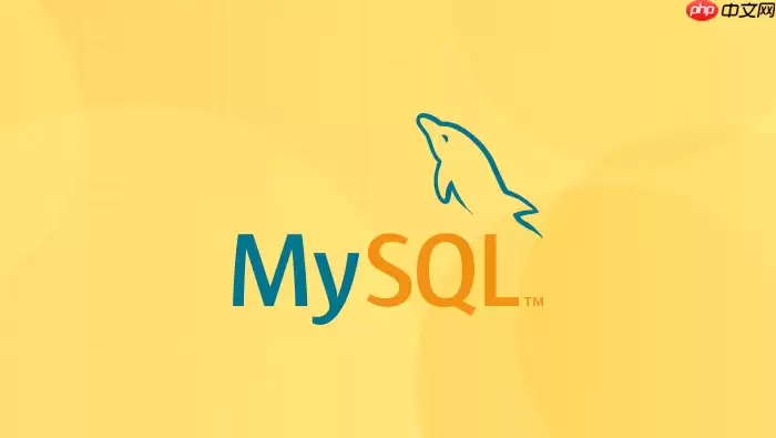 如何查看MySQL当前活跃连接与执行语句_通过SHOW PROCESSLIST命令