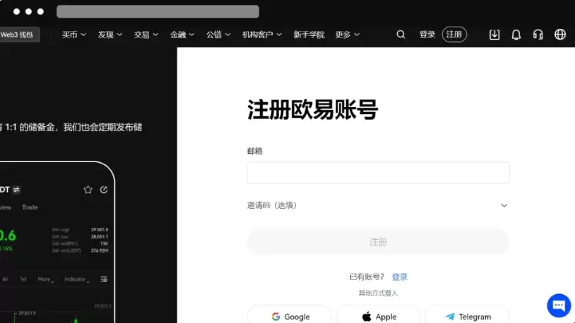 欧交所在哪里？ 欧ok交易所官方网站进入