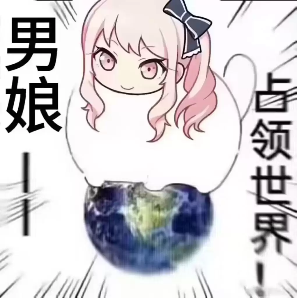 异环粉毛是谁