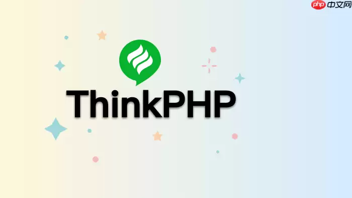 ThinkPHP如何实现多图上传与回显_FormData异步提交与预览【指南】