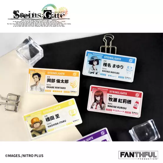 FANTHFUL出品 《STEINS;GATE》官方正版授权系列周边
