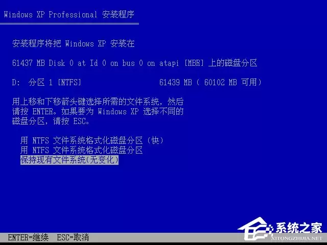 硬盘安装原版winxp方法