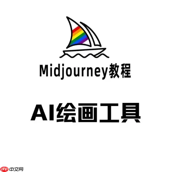 Midjourney如何生成平行宇宙_多重世界【户外】