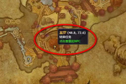 魔兽世界艾卓尼鲁布攻略