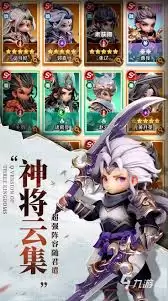 巨神军师最值得购买的神魔武将是哪个