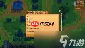 星露谷物语莉亚好感度事件有哪些