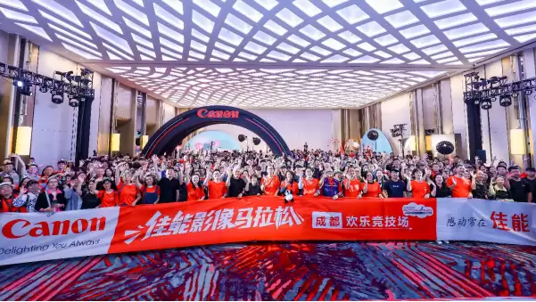 世界微笑日，佳能开启“大笑、大健康”主题系列活动， 2026佳能影像马拉松欢乐开跑