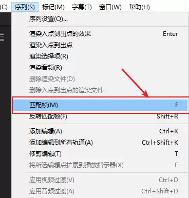 Premiere删除的音频怎么恢复
