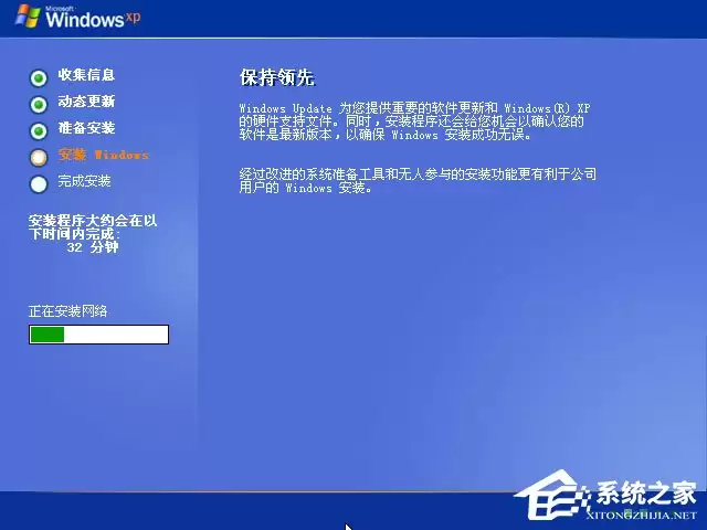 硬盘安装原版winxp方法