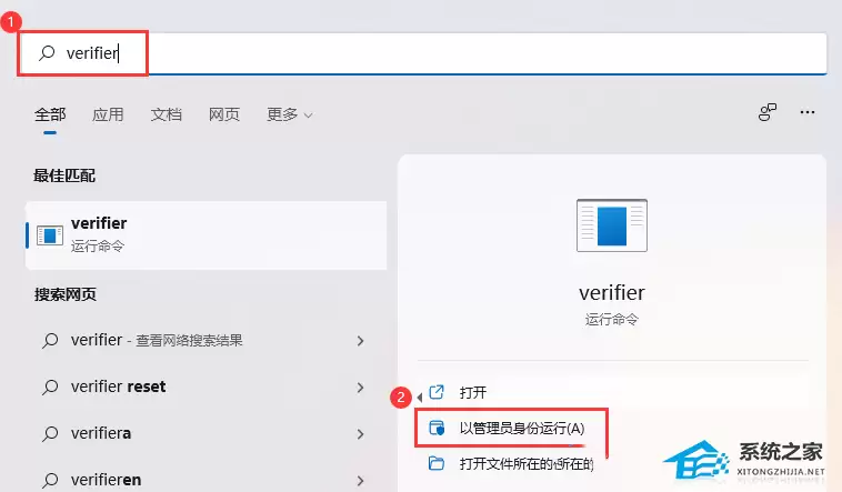 Win11无法加载驱动程序的三种解决方法