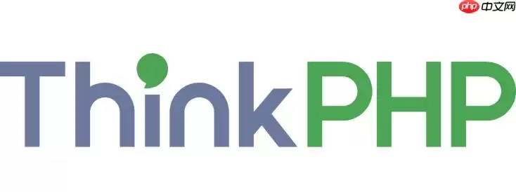 ThinkPHP如何查看服务器PHP版本与扩展_CLI工具与脚本