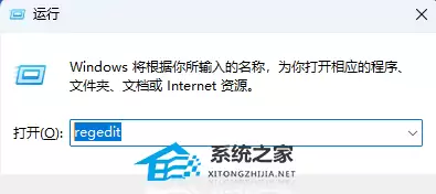 Win11无法加载驱动程序的三种解决方法
