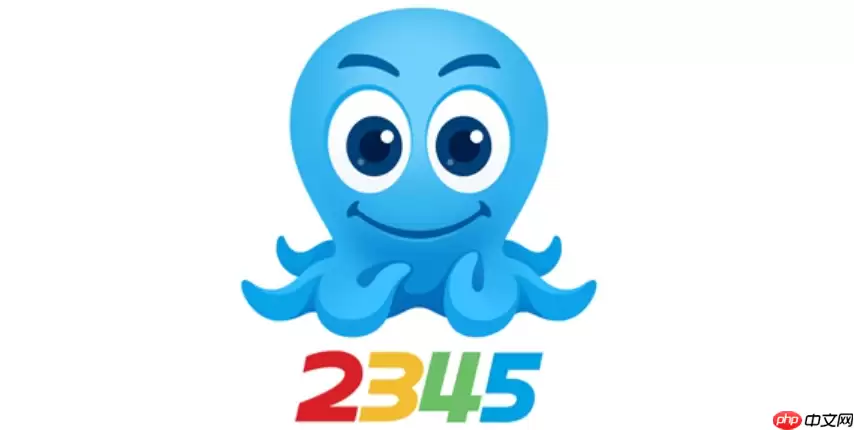 2345浏览器如何开启广告拦截_2345浏览器广告拦截开启详解