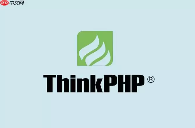 ThinkPHP正则匹配失败_ThinkPHP路由正则检查技巧【说明】