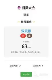仙门主母公测时间何时揭晓