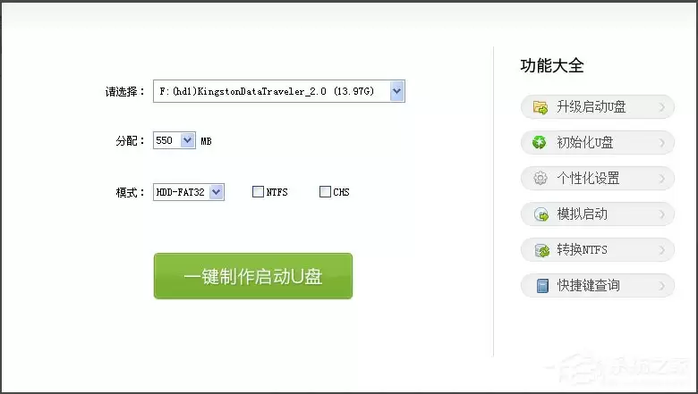 Win7系统开机提示“tsfltmgr.sys丢失或损坏”如何解决？