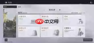 燕云十六声众生江湖故人怎么介绍