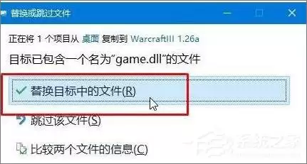 Win10玩魔兽冰封王座无法创建地图提示“地图太大”怎么办？