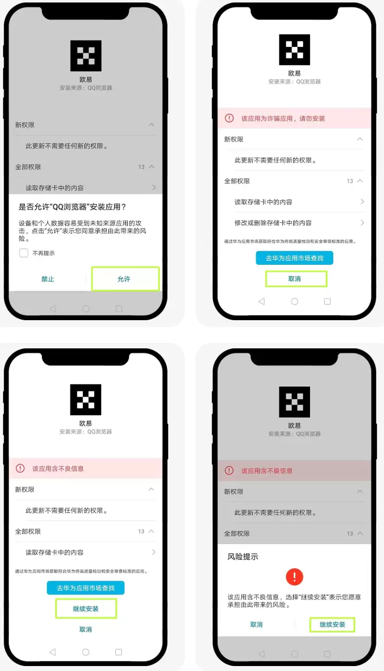 O易官网登录入口解析:官方地址与使用方式说明