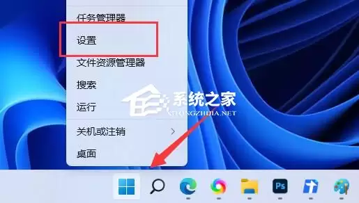 Win11无法加载驱动程序的三种解决方法