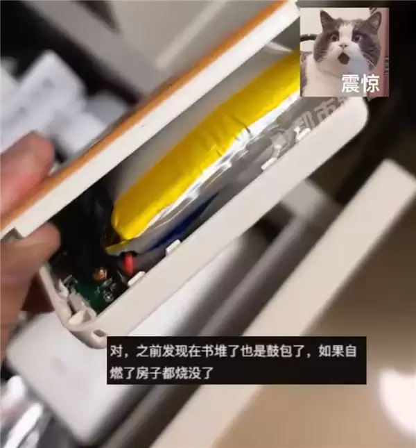 坏充电宝要及时处理！男子无意拉开抽屉：充电宝胀成气球险爆炸