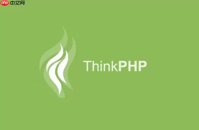ThinkPHP8.0如何验证数组_ThinkPHP8.0复杂验证【场景】