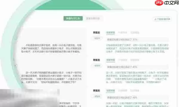 paperpass查重免费可以有几次 paperpass查重免费入口