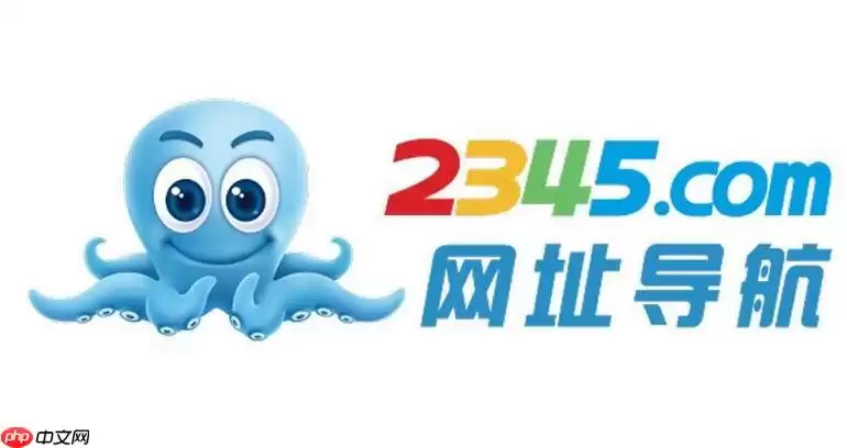 2345加速浏览器怎么导入书签_2345加速浏览器其他浏览器书签导入方法【技巧】