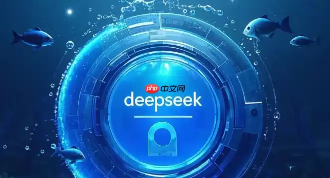 史上最强DeepSeek Prompt（提示词）大全，效率提升10倍