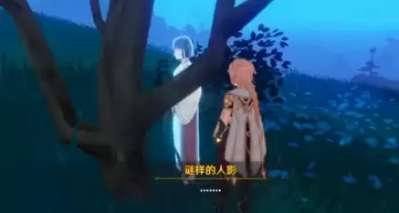 原神废神社人影解谜5