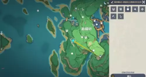 原神踏鞴砂雷神瞳全收集攻略5 原神踏鞴砂雷神瞳全收集攻略5
