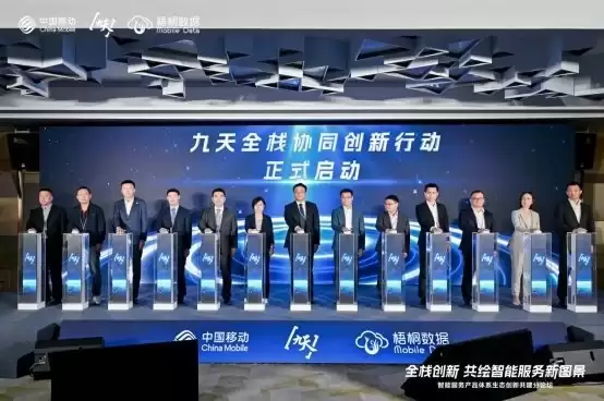 移动云大会观察：海光“CPU+DCU”双芯驱动，为智能新空间注入国产动力