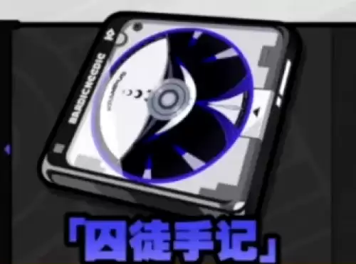 绝区零普罗米娅驱动盘及主副词条选择指南