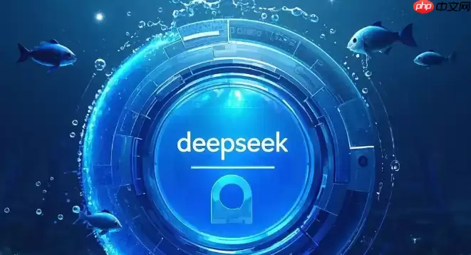 详解DeepSeek的思维链(CoT)技术:AI是如何思考的?