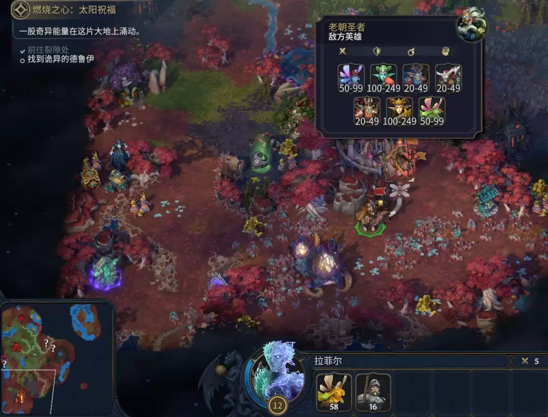《魔法门之英雄无敌：上古纪元》以力胜义成就做法分享