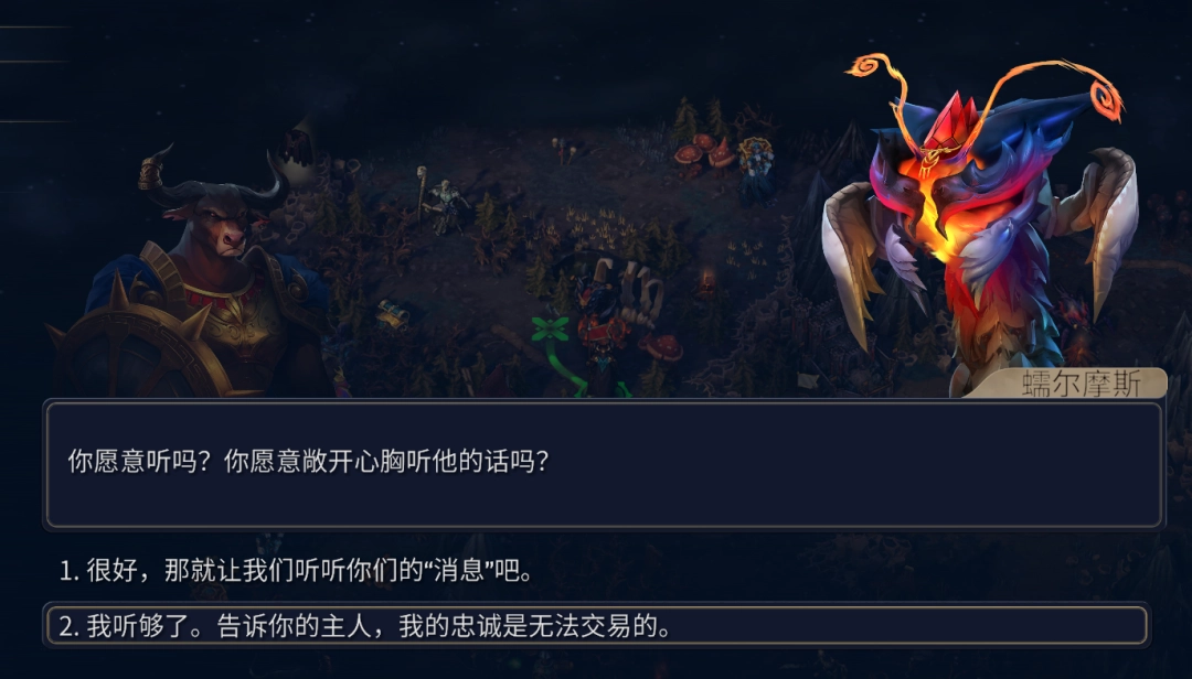 《魔法门之英雄无敌：上古纪元》火热谈判成就做法分享