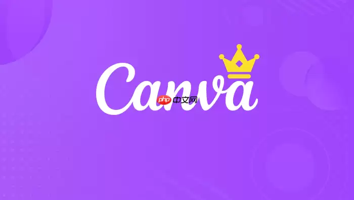 Canva怎么发给别人_分享链接权限【分享】