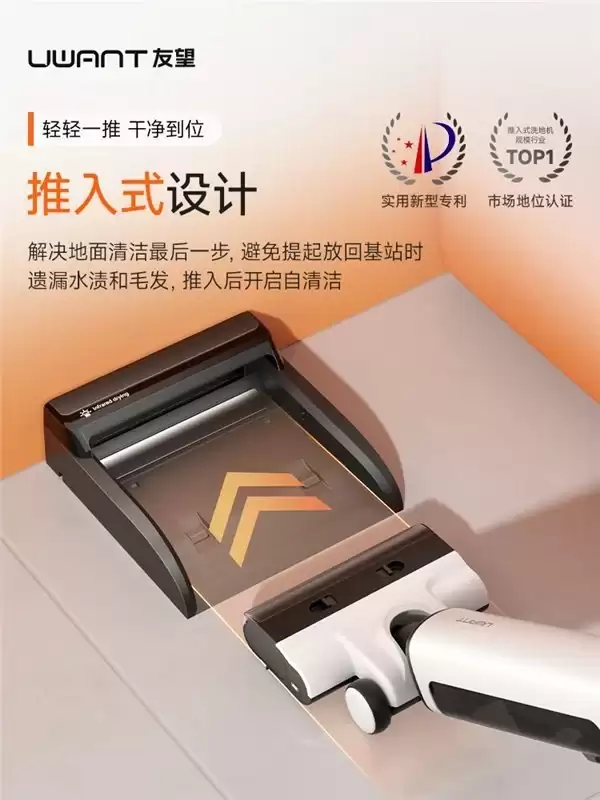 UWANT 友望云朵 2.0 洗地机值得买吗?2026 洗地机实测,从“不发臭”到“0 负担”重新定义清洁体验