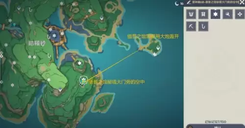 原神踏鞴砂雷神瞳全收集攻略10 原神踏鞴砂雷神瞳全收集攻略10