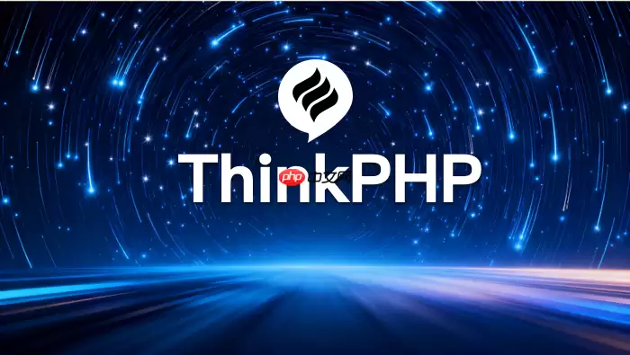 ThinkPHP怎样配置日志脱敏_日志脱敏配置教程【指南】
