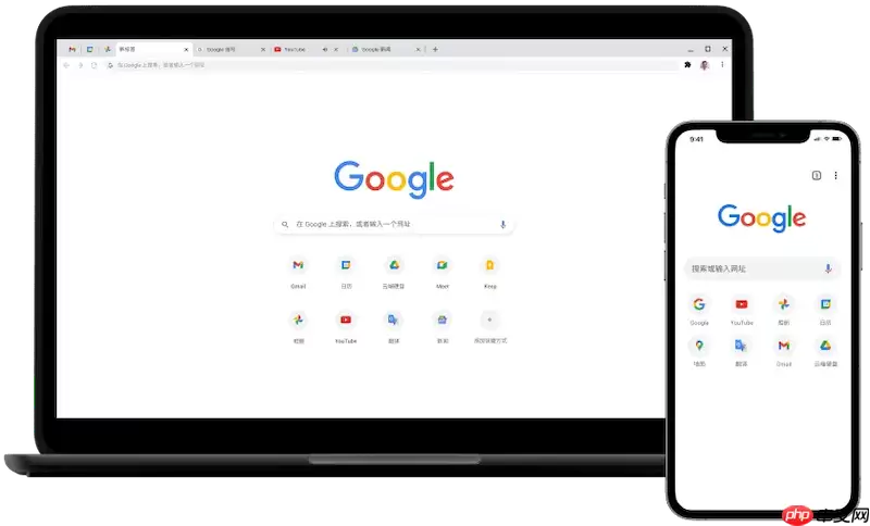 谷歌浏览器在线版官方入口 Google官网网页版一键直达