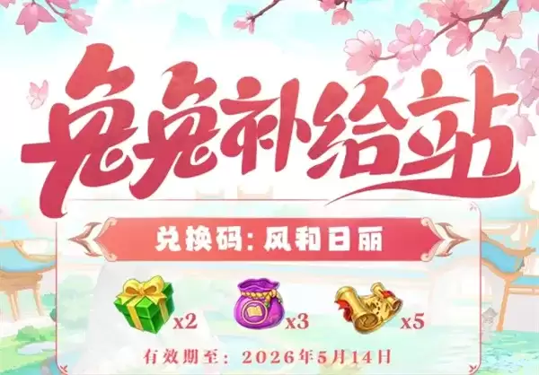 礼包内容示意图
