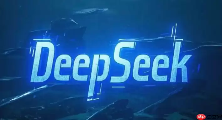 深度解析DeepSeek的混合专家系统：为什么效率更高？