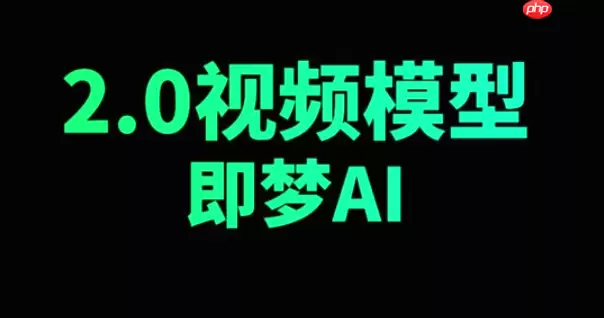 即梦AI怎样生成信息图表_即梦AI数据可视化图【图表】