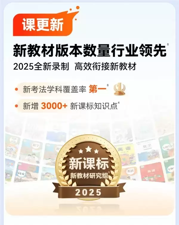 孩子一问就懵、一考就废？这款自带“AI 超拟人老师”的学习机推荐给你！