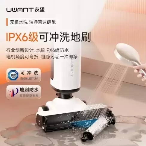 UWANT 友望云朵 2.0 洗地机值得买吗?2026 洗地机实测,从“不发臭”到“0 负担”重新定义清洁体验