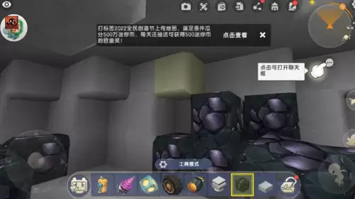 迷你世界钨金矿获取方法2