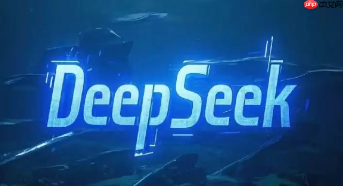 利用DeepSeek辅助进行数学证明和竞赛题目解题