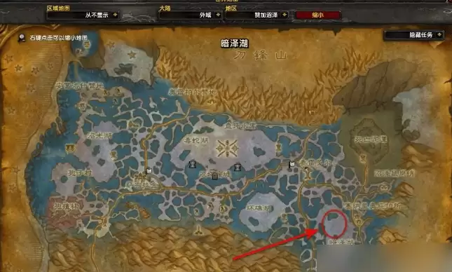 魔兽世界电鳗鱼片任务完成攻略2