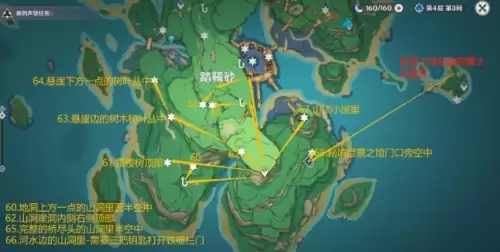 原神踏鞴砂雷神瞳全收集攻略1 原神踏鞴砂雷神瞳全收集攻略1